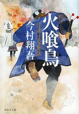 1980年代历史题材文学改编条目海报